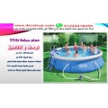 صور حمامات سباحة نفخ دائرية مقاسات بالاعلان بالحجز